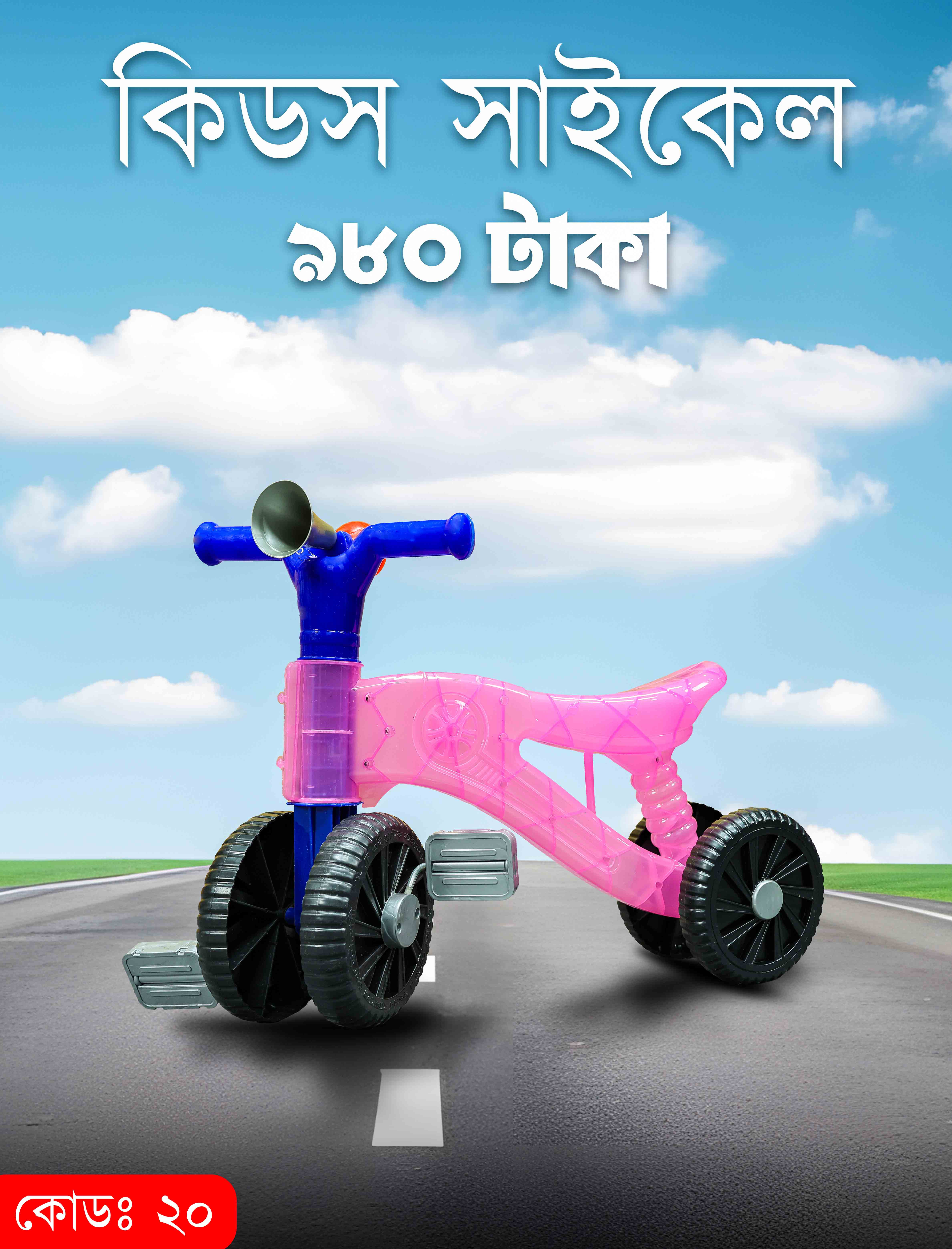 সৌদি আরবের বিখ্যাত কফি শপে চাকরির সুযোগ!