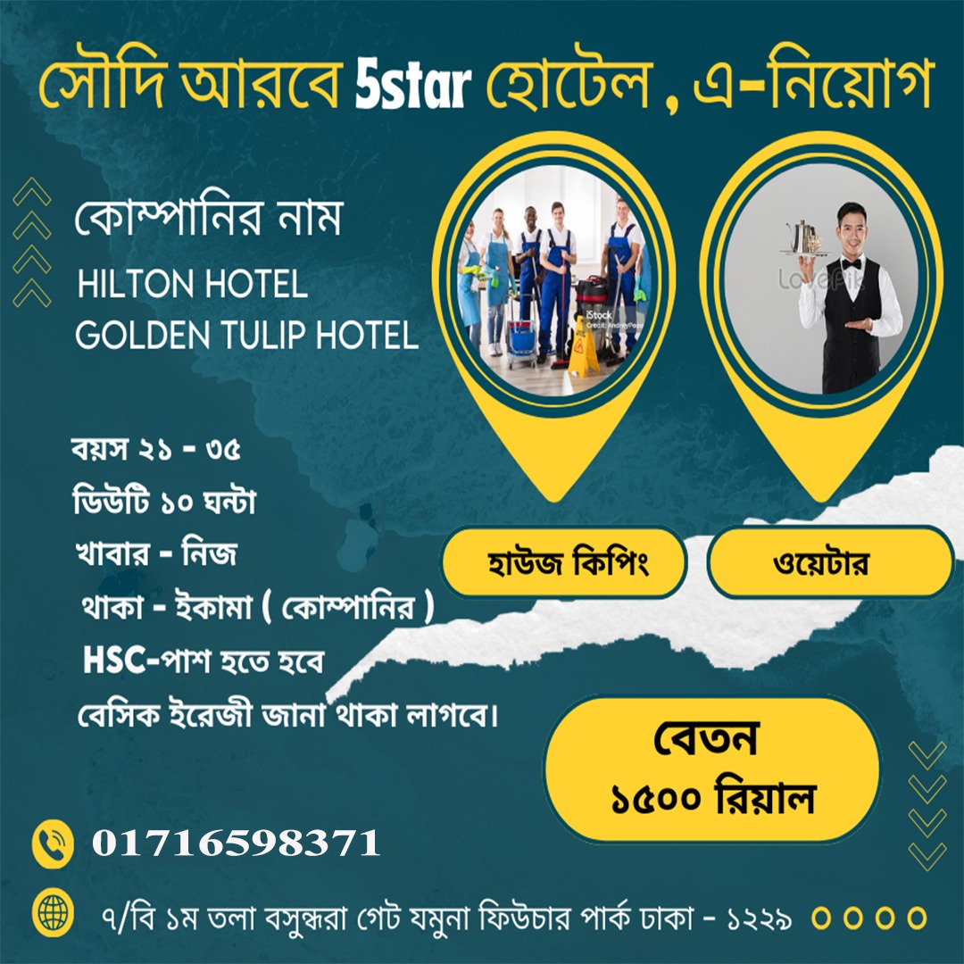 MD SOHAG HASAN